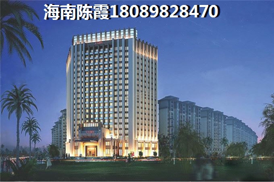 临高县哪儿买房养老好？