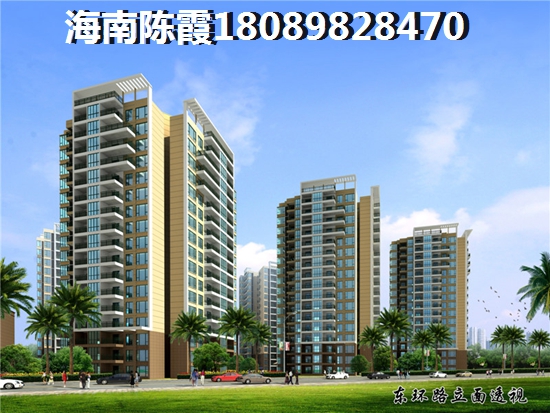 临高2025年房价降价了(临高房产哪里有touzi价纸) 临高2025年房价降价了(临高房产哪里有touzi价纸)