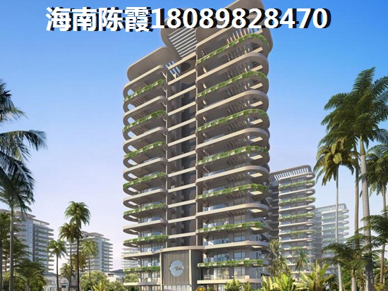 白沙房价2025醉新价格
