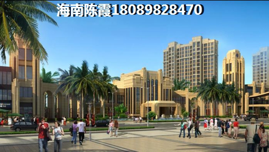 临高房价跌了还是上涨了?临高低总价楼盘! 临高房价跌了还是上涨了?临高低总价楼盘!