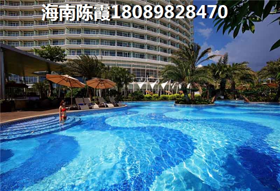 海南衍宏海港小镇 海南衍宏海港小镇